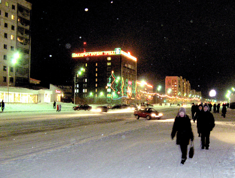 Коми направит свыше 260 млрд рублей на модернизацию угольной отрасли и инфраструктуры Воркуты до 2035 года