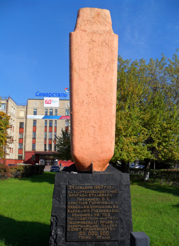 Северсталь: рост продаж металлопродукции, снижение EBITDA и активные инвестиции в 3‑й квартал 2025 г. Северсталь: рост продаж металлопродукции, снижение EBITDA и активные инвестиции в 3‑й квартал 2025 г.