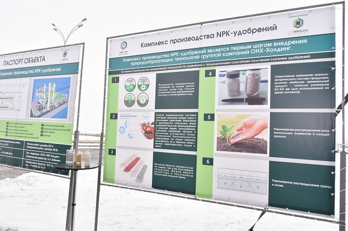 В ОЭЗ "Алабуга" началось строительство завода минудобрений