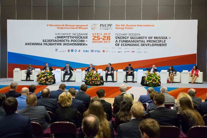 Российский международный энергетический форум (РМЭФ-2018) пройдет в Санкт-Петербурге 25-27 апреля