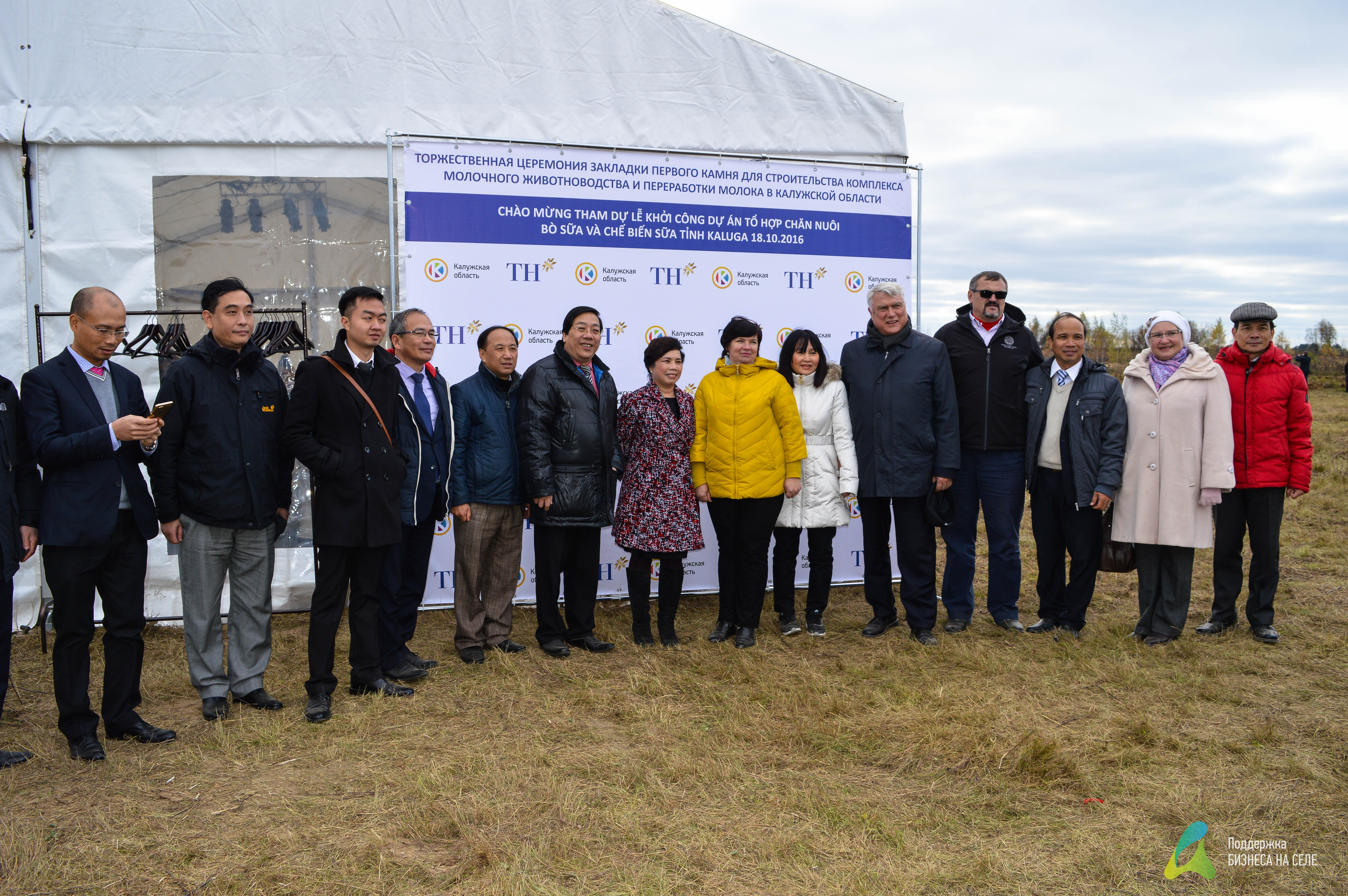 Началось строительство молокозавода в Калужской области за $220 млн