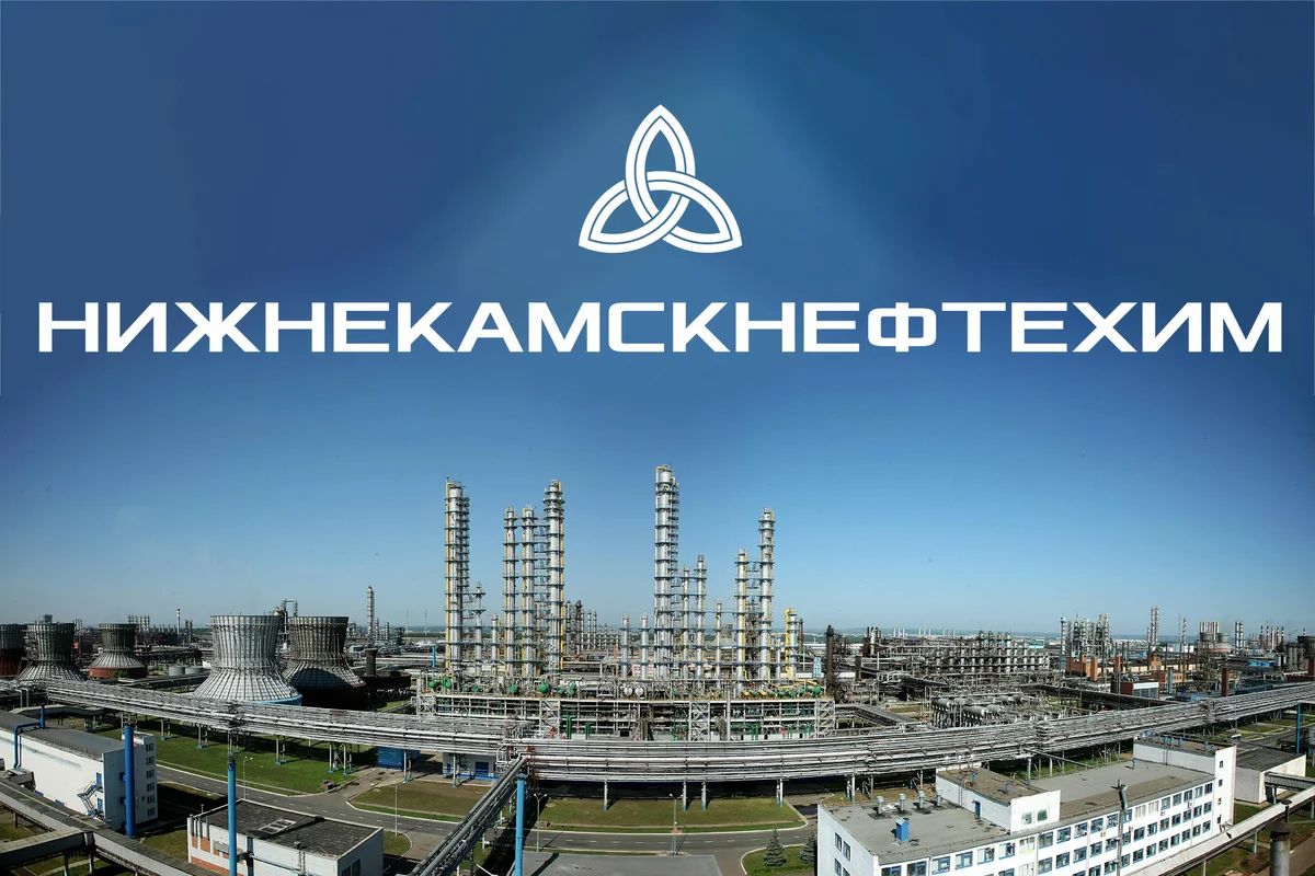Компания Siemens стала генподрядчиком ТЭC в Татарстане за 380 млн Евро
